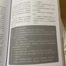 庭院景觀(guān)設計【全五冊】實(shí)用！庭院造景施工指南+造園行業(yè)規范指導手冊+小庭院與施工+圖解日本園林+花園集 庭院景觀(guān)設計4 造園行業(yè)規范指導手冊 曬單實(shí)拍圖