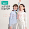 全棉時(shí)代（PurCotton）兒童t恤長(cháng)袖加絨加厚男女童衣服男女孩上衣 白色 140 曬單實(shí)拍圖