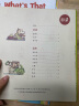 我们的唐诗：画给孩子不一样的唐诗-中国人漫画科普绘本-洋洋兔童书（3-6岁） 实拍图