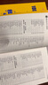全2本正版包郵哈佛大學越玩越聰明的1000個思維游戲哈弗500個偵探游戲青少年成人益智游戲書思維訓練每天玩一個偵探推理解謎游戲 曬單實拍圖