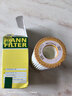 MANN FILTER曼牌機(jī)濾機(jī)油濾芯格HU6013Z適配邁騰B8新帕薩特途觀L凌渡途岳探岳 13-21款?yuàn)W迪S3 2.0T 曬單實(shí)拍圖