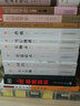 營(yíng)造法式+園冶+長(zhǎng)物志+天工開(kāi)物（中國(guó)古代建筑園林工匠技藝書(shū)籍4本）李誡等著梁思成等譯解 建筑園林設(shè)計(jì)工藝書(shū)籍 曬單實(shí)拍圖