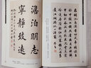 田英章書(shū)法作品集田英章書(shū)精選192幅作品行書(shū)楷書(shū)毛筆書(shū)法字帖詩(shī)詞楹聯(lián)佳語(yǔ)等作品形式有橫幅條幅中堂斗方 曬單實(shí)拍圖