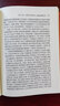 狄青五虎將全傳（精裝） 中國古典小說 曬單實拍圖