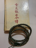 綠儂珠寶 原生態(tài)石玉料星月菩提手串海南陰綠皮高油高密男女文玩手持 【淺青】9*8mm 單圈 曬單實(shí)拍圖