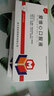 [若弘]愛(ài)維心口服液 10ml*6支 3盒裝 26年9月過(guò)期 曬單實(shí)拍圖