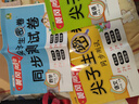 漢知簡(jiǎn)小學(xué)五年級(jí)上冊(cè)試卷 人教版語文黃岡尖子生密卷期中期末沖刺100分查漏補(bǔ)缺單元專項(xiàng)測(cè)試卷 曬單實(shí)拍圖