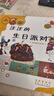 全新現貨 汪汪的生日派對 加法和減法 幼兒童啟蒙認知數學(xué)繪本 曬單實(shí)拍圖