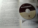 面向CS2013計算機專(zhuān)業(yè)規劃教材：嵌入式系統基礎教程（第2版，附光盤(pán)1張） 曬單實(shí)拍圖