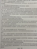現(xiàn)貨速發(fā)開票   2014江蘇省市政工程計價定額5本+費用定額，2014江蘇建筑與裝飾工程計價定額土建2本 江蘇招投標預算定額全套+隨機禮品一份 2014江蘇省市政工程計價定額5本+費用定額 曬單實拍圖