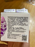 北京寶樹堂寶膚靈復(fù)方樟腦乳膏30g濕疹藥膏蟲咬皮炎蕁麻疹燙傷膏過敏性皮炎皮膚用藥 3盒-多口之家避免感染-不含激素an心囤 曬單實拍圖