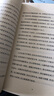 我愛問連岳之少年問答2（一本給少年的“答案之書”，給家長的“養(yǎng)育輔導(dǎo)書”，諸多一線教師推薦。） 曬單實拍圖
