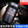 奈也 雷克薩斯ES200/RX300/NX300/IS/GS/CT200h改裝汽車內(nèi)飾用品車載紙巾盒 雷克薩斯紙巾盒【灰色】 曬單實拍圖