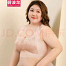 碧波龍 大碼內(nèi)衣女200斤無鋼圈背心式無痕文胸薄款胖mm大胸顯小 肉色 3XL（160-180） 曬單實拍圖