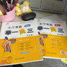 小學奧數(shù)舉一反三五年級A版B版全套2冊智能升級版全國版 5年級上冊下冊數(shù)學創(chuàng)新思維拓展題應用題口算奧數(shù)專項訓練同步練習冊北師大人教版 正版 曬單實拍圖