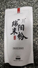 吃在途中四川綿陽(yáng)米粉袋裝正宗開(kāi)元米粉方便速食夜宵紅油細(xì)米線牛肉肥腸粉 牛肉粉2袋+肥腸粉2袋+雞肉粉2袋 曬單實(shí)拍圖