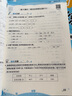 2025版黃岡課課練四年級下冊語文數(shù)學(xué)英語人教版四年級下冊同步訓(xùn)練語數(shù)英隨堂練贈試卷一課一練D榮恒黃岡課課練套裝 曬單實拍圖