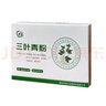 虔新 三葉青粉 2g/袋*10袋 清熱解毒 消腫止痛 化痰散結(jié)用于小兒高熱驚風(fēng)百日咳瘡癰痰核毒蛇咬傷 3盒低至27.96/盒 曬單實拍圖