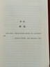 想象中國：新媒體時代的中國形象（浙大傳媒與國際文化學(xué)院院長韋路領(lǐng)銜研究，詮釋新媒體時代的中國形象） 曬單實拍圖