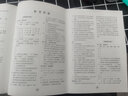 【可選】交大之星小升初分班考全真模擬試卷語文數(shù)學英語小學升初中直通上海名校小升初模擬卷小學升初中小學升學考試模擬卷上海版歷年真題 語數(shù)英三冊 曬單實拍圖