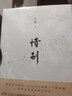 惜別 止庵 曬單實(shí)拍圖
