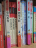 六年級必讀課外書全套6冊 花之歌書六年級 竹節(jié)人草原北京的春節(jié)老舍散文集 童年愛的教育小英雄雨來高爾基快樂讀書吧 魯迅的故鄉(xiāng)朝花夕拾 【全套8冊】六年級課外閱讀書 曬單實拍圖