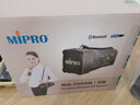 MIPRO 【咪寶官方專賣】咪寶音響MA100SBII戶外無線講解擴音器咪寶MA-100SB升級款便攜音箱設備喇叭 頭戴話筒套裝+支架 曬單實拍圖