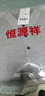 恒源祥桑蠶絲長(cháng)袖t恤男秋冬季純色翻領(lǐng)體恤衫休閑寬松打底衫上衣服男裝 【加絨】中灰 M 170/48/105 曬單實(shí)拍圖