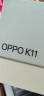 OPPO K11 索尼旗舰主摄 100W闪充 骁龙芯 12GB+512GB 冰川蓝 老人安卓游戏电竞智能学生直屏拍照5G手机 实拍图