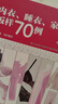 內(nèi)衣、睡衣、家居服板樣70例 曬單實(shí)拍圖