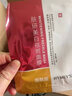 形象美（images）膚研美白祛斑面膜淡化黑色素提亮膚色保濕補水收縮毛孔 25g *10片 曬單實(shí)拍圖