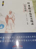 仲景經(jīng)方臨床實(shí)踐錄 呼吸病篇 李際強 蔡樺楊 主編 中國中醫藥出版社 經(jīng)方實(shí)踐書(shū)系 中醫臨床 書(shū)籍 曬單實(shí)拍圖