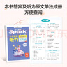 2026新星火英語小學(xué)英語聽力專項訓(xùn)練英語聽力能手天天練全國通用小升初學(xué)生一二三四五六年級英語聽力專項訓(xùn)練習(xí)題聽力默寫強化訓(xùn)練 【四年級 | 英語】聽力天天練 曬單實拍圖
