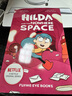 Hilda and the Nowhere Space 英文原版 冒險(xiǎn)家希爾達(dá) 盜物空間 網(wǎng)飛同名漫畫(huà)劇集 英文版 進(jìn)口英語(yǔ)原版書(shū)籍 曬單實(shí)拍圖