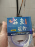 鱘海新品谷麥線逗釣磯竿滑漂專用魚(yú)線150米抗卷曲耐磨大拉力漁桿 3.0號(hào) 曬單實(shí)拍圖
