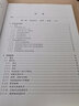 浮選 冶金工業(yè)出版社 黃禮煌 著 書籍 曬單實拍圖