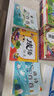 成語故事大全小學生版注音版一年級二年級三年級課外書閱讀中華成語故事兒童繪本大字彩圖注音版小學生成語故事書籍正版 贈:成語接龍》成語故事+小故事大道理+四大+急轉(zhuǎn)彎 曬單實拍圖