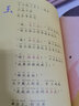 字的小詩·字字小宇宙 曬單實(shí)拍圖