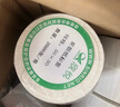 SINRIOCODE 欣悅標(biāo)簽紙 亞銀紙PET PVC亞銀紙 不干膠標(biāo)簽 條碼打印紙 100mm*100mm*500張 曬單實(shí)拍圖
