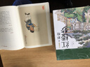 塵世夢影 彩繪紅樓夢 全套2冊 曬單實拍圖