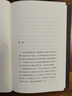 乙一：在黑暗中等（田燚推薦，乙一暖心代表作） 小說(shuō) 曬單實(shí)拍圖