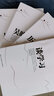 全5冊(cè) 吳晗經(jīng)典作品集 朱元璋傳+歷史的鏡子+吳晗論明史上下冊(cè)+談學(xué)習(xí)明史經(jīng)典著作中國(guó)歷史名人傳記通俗易懂文學(xué)歷史小說(shuō)讀物 現(xiàn)貨速發(fā) 曬單實(shí)拍圖