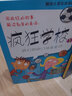 3分鐘漫畫(huà)成語(yǔ)故事全套10冊 一二三年級課外閱讀半小時(shí)漫畫(huà)書(shū)小學(xué)生爆笑成語(yǔ)中華成語(yǔ)接龍游戲大全兒童漫畫(huà)故事書(shū) 繪本3-6-910歲校園趣味故事 漫畫(huà)成語(yǔ)（全套共10冊） 曬單實(shí)拍圖