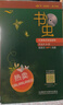 音頻+練習答案+讀后測評】書(shū)蟲(chóng)牛津英漢雙語(yǔ)讀物升級版 五級12全套高中生高二高三年級 英語(yǔ)系列課外讀物閱讀書(shū)籍英文原版 【升級版】書(shū)蟲(chóng)五級1套裝 共4冊 適合高二高三 曬單實(shí)拍圖