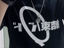 古溫倫孤獨搖滾t恤結(jié)束樂隊t恤周邊動漫衣服后藤一里同款cos短袖夏季 黑色1號 XL 【100-120斤】 曬單實拍圖