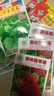 圓葉大葉木耳菜種子小青菜陽(yáng)臺盆栽菜種蔬菜種籽春夏秋季種植秧子 木耳菜3包 曬單實(shí)拍圖