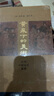 黃泉下的美術(shù)：宏觀中國古代墓葬（精裝 新版） 曬單實拍圖