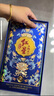 紅星二鍋頭 鈺璽斕鈺  清香型白酒 精品伴手禮禮盒  特產(chǎn)禮盒 禮品 53度 500mL 1瓶 單支裝 曬單實(shí)拍圖