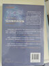 愛(ài)因斯坦的怪物  探索黑洞的奧秘（異步圖書(shū)出品） 曬單實(shí)拍圖