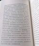原著無(wú)刪減】高中課外閱讀十大世界名著十二冊(cè)12冊(cè) 大衛(wèi).科波菲爾復(fù)活老人與海百年孤獨(dú)鄉(xiāng)土中國(guó)正版全譯本原著無(wú)刪減初中生高一高二高中生必讀書(shū)目書(shū)籍推薦閱讀訓(xùn)練課外小說(shuō)經(jīng)典文學(xué)名著 【百年孤獨(dú)精裝版】加西 曬單實(shí)拍圖